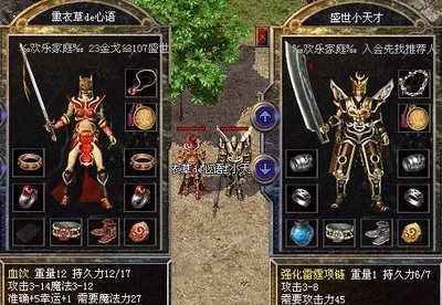 传奇sf神装获取攻略，让你在战场上无敌